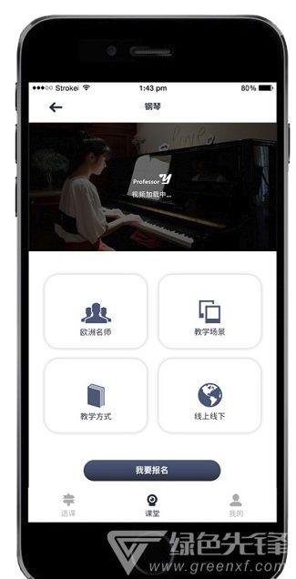 洋教授在线视频,深度解析跨文化教育新趋势